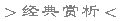 ʫ