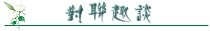 Ȥ̸
