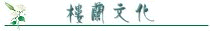 ¥Ļ
