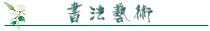 鷨